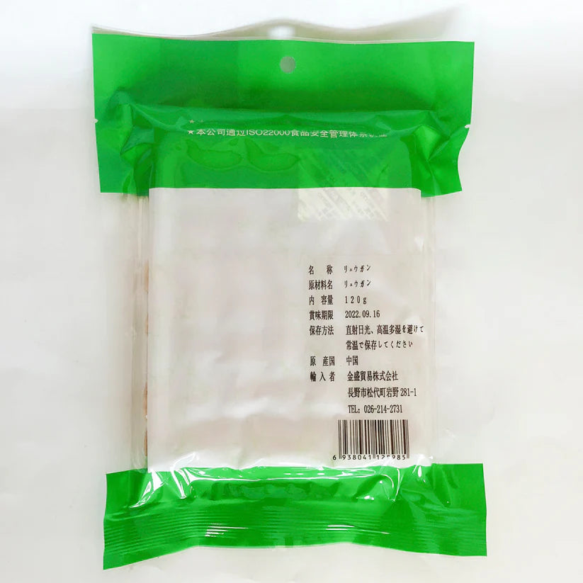Nhãn khô không vỏ daheshan 120g