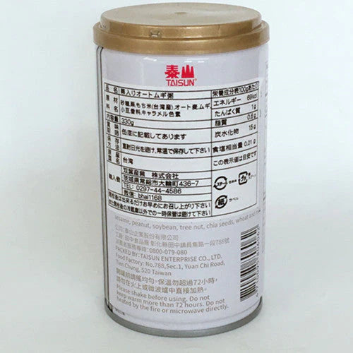 Chè yến mạch hạt dẻ Thái Sơn 330g