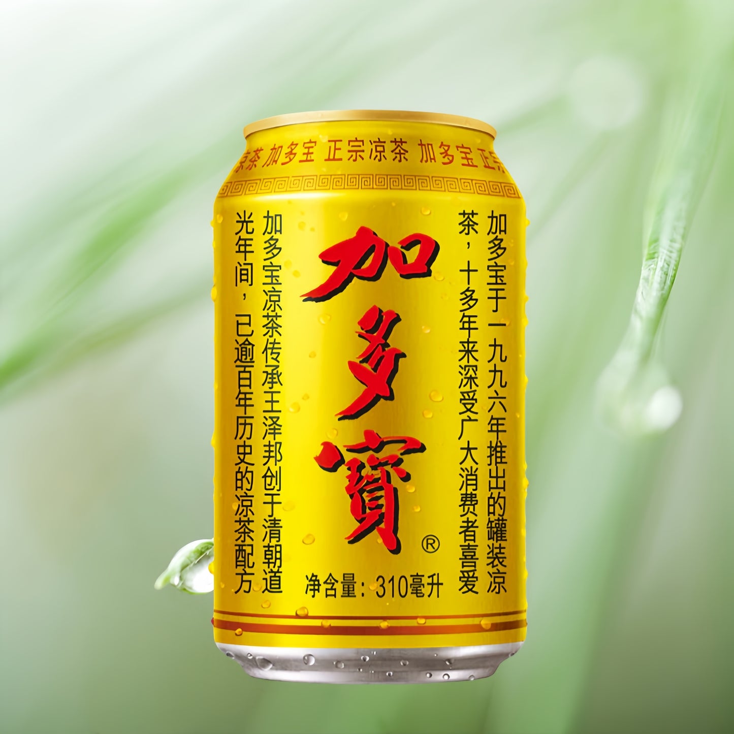 Trà thảo mộc Trung Quốc Jiaduobao 310ml