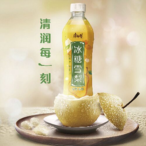 Nước quả lê đường phèn 500ml
