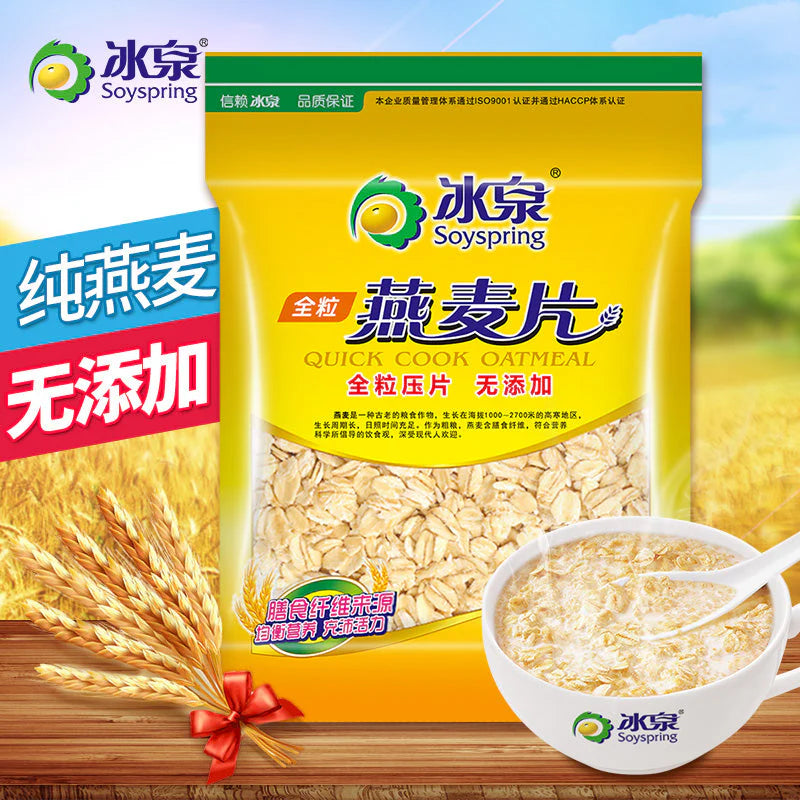 Hạt yến mạch Bingquan 900g