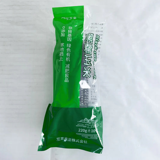 Ngô nếp đen shuangye 1 cái khoảng 300g