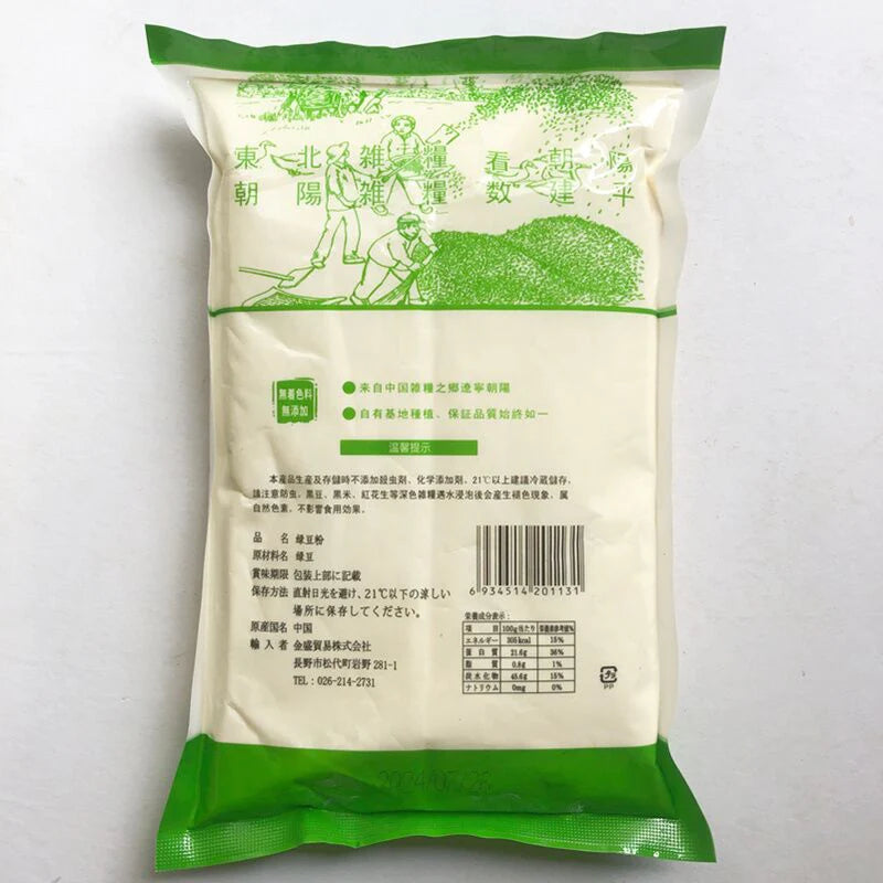 Bột đậu xanh 400g
