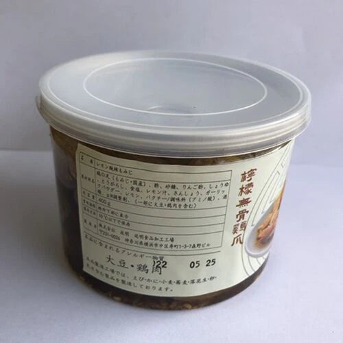 Chân gà không xương (vị chua cay) 380g ướp lạnh