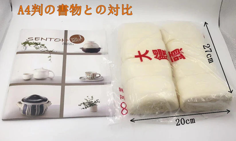 Bánh bao không nhân,bánh bao chay vị ngọt 8 cái 880g đông lạnh
