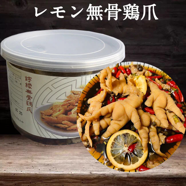 Chân gà không xương (vị chua cay) 380g ướp lạnh