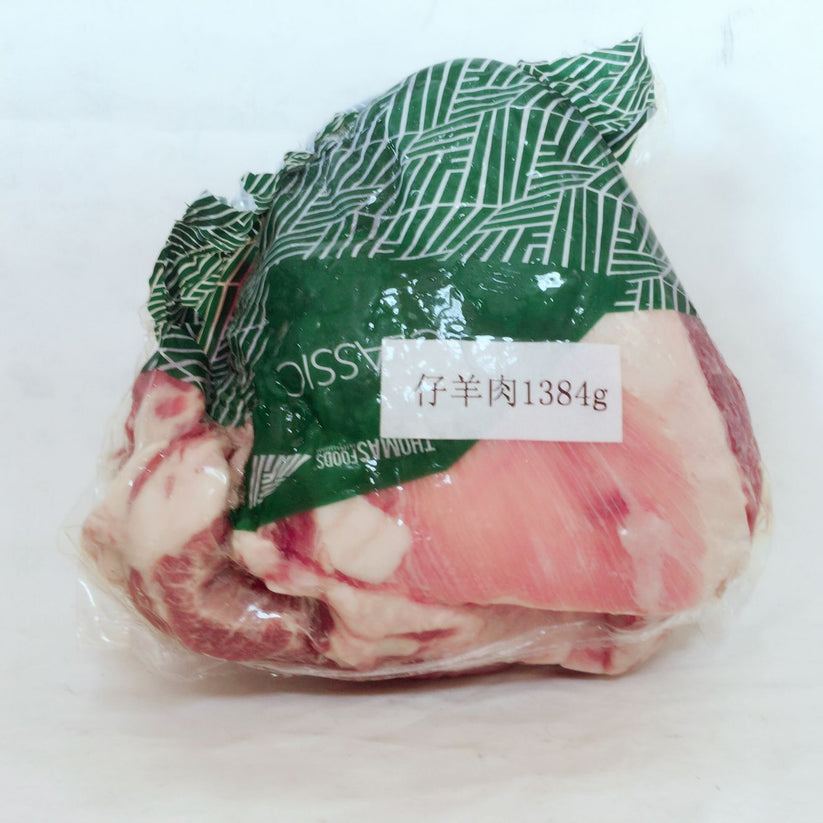 Thịt dê con 1kg đông lạnh