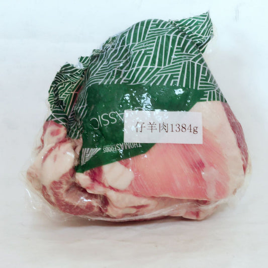 Thịt dê con 1kg đông  lạnh