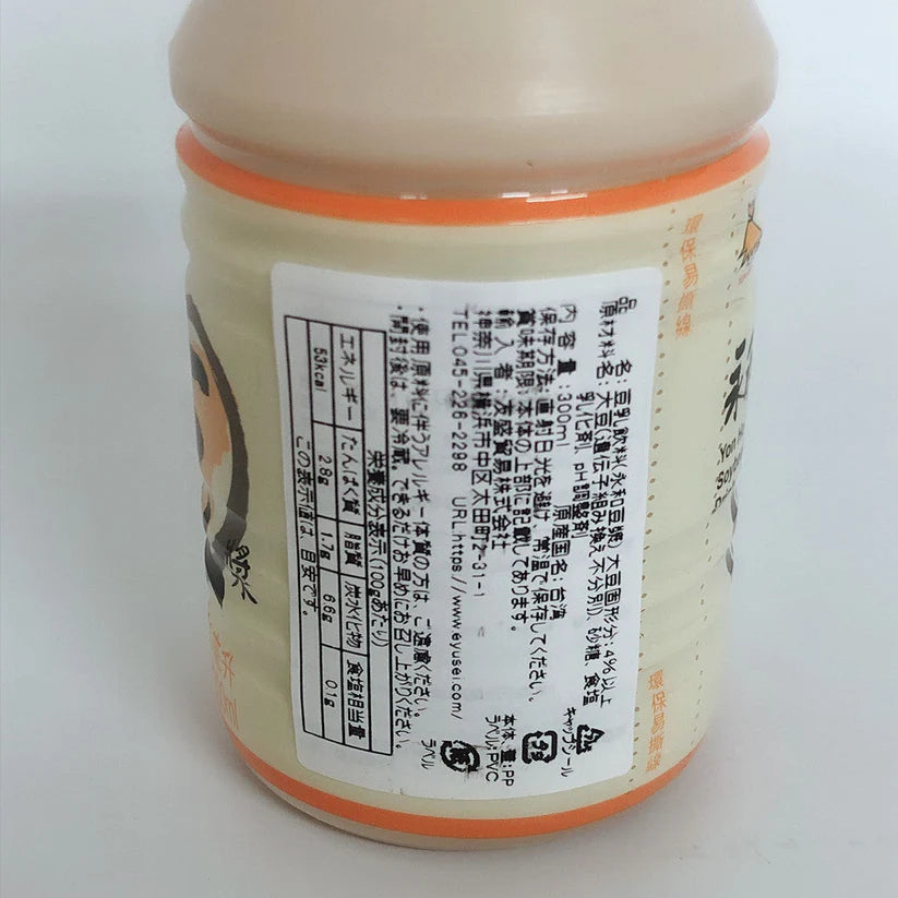 Sữa đậu nành nguyên vị 330ml