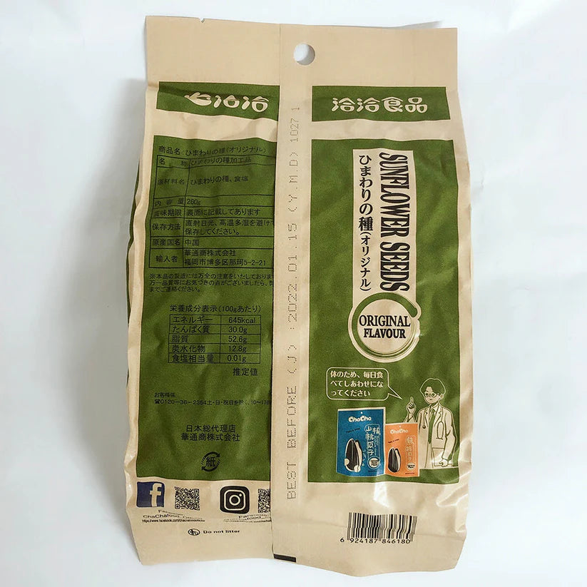 Hướng dương chacha nguyên vị 260g