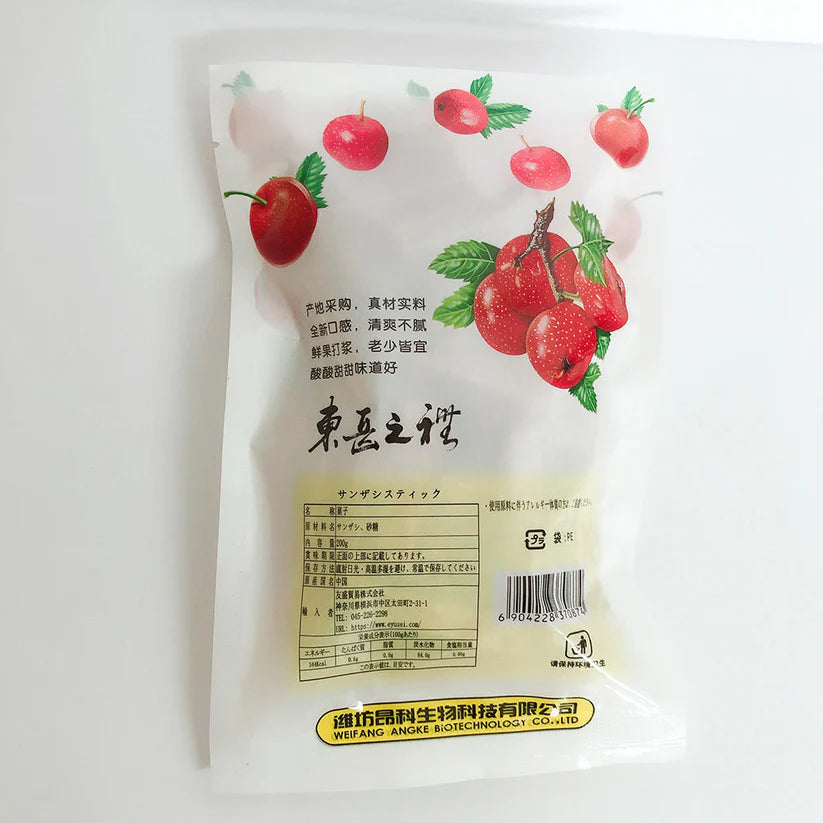 Sơn tra 200g