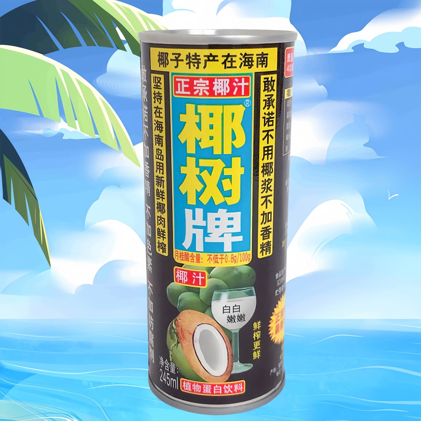 Nước dừa YESHU Hải Nam 245ml