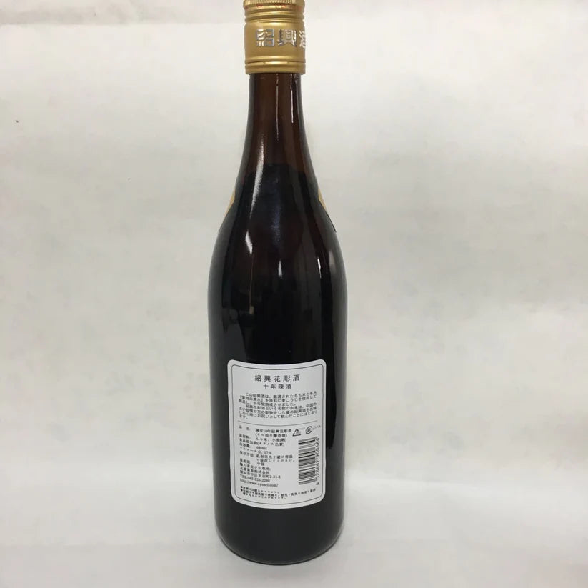 Rượu hoa điêu Thiệu Hưng (17%vol) 640ml