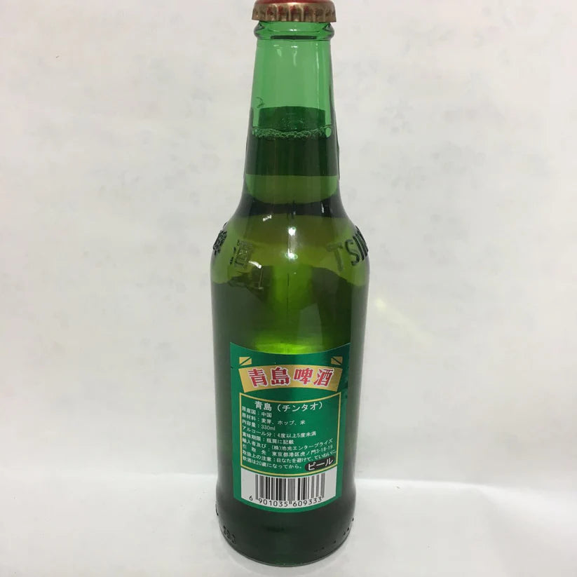 Bia Thanh Đảo(4,5%vol )330ml