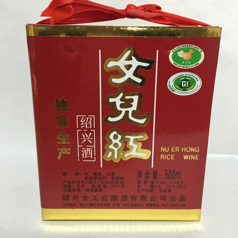 Rượu vàng nữ nhi hồng (16%vol)500ml