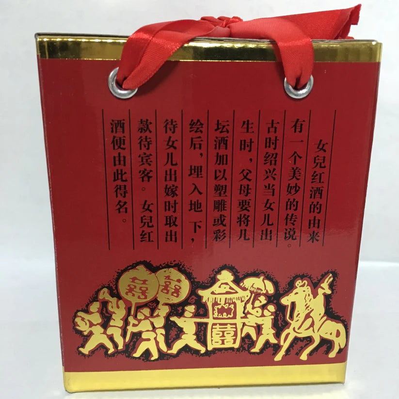 Rượu vàng nữ nhi hồng (16%vol)500ml
