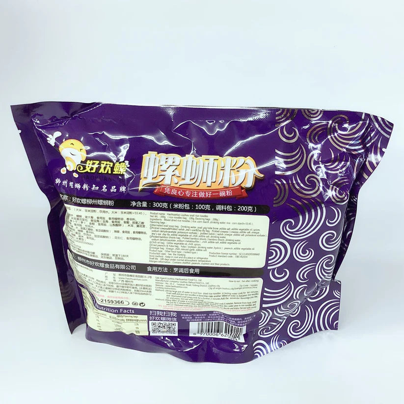 Bún ốc Haohuanluo (màu tím )300g