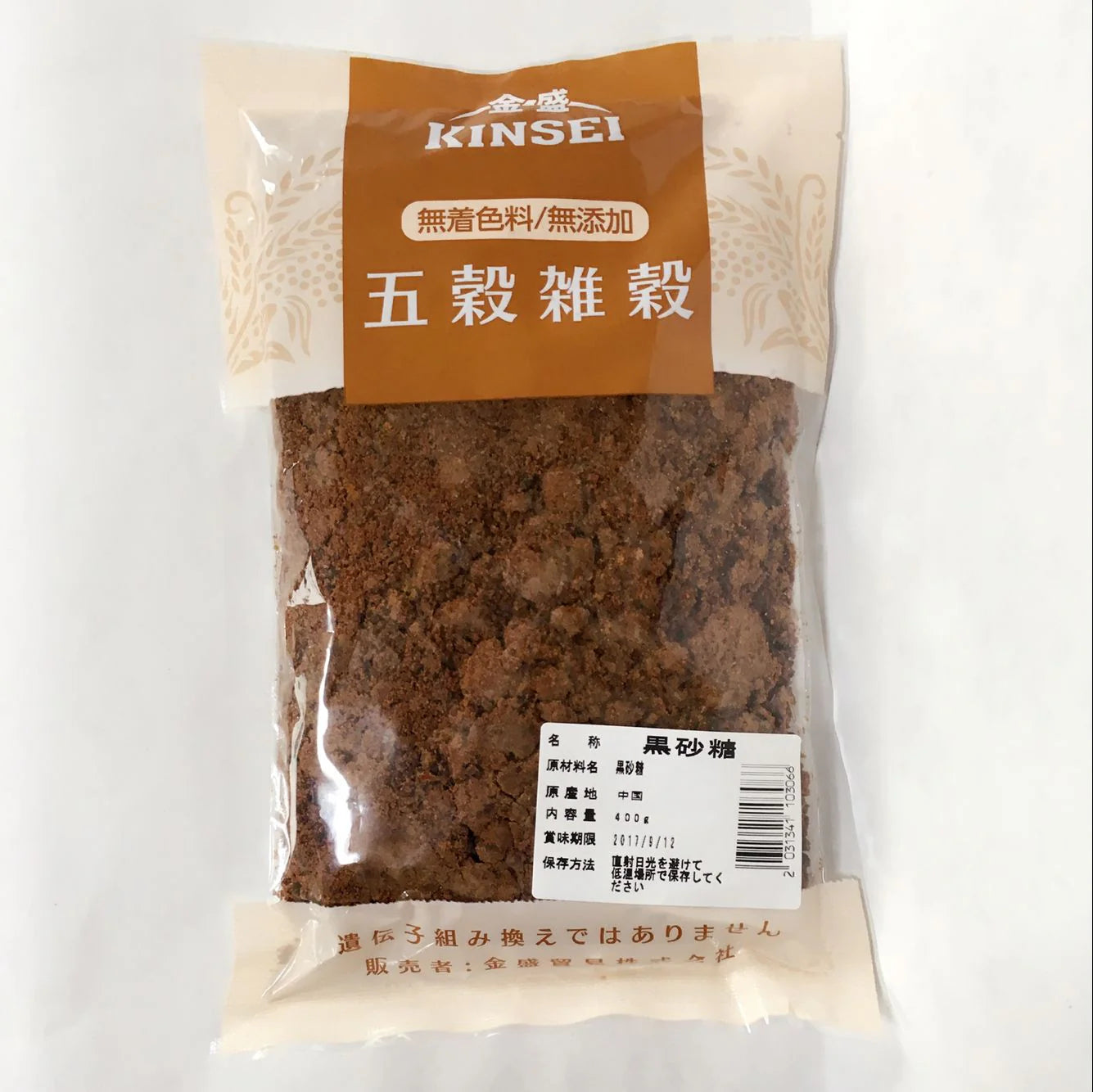 Đường đỏ 400g