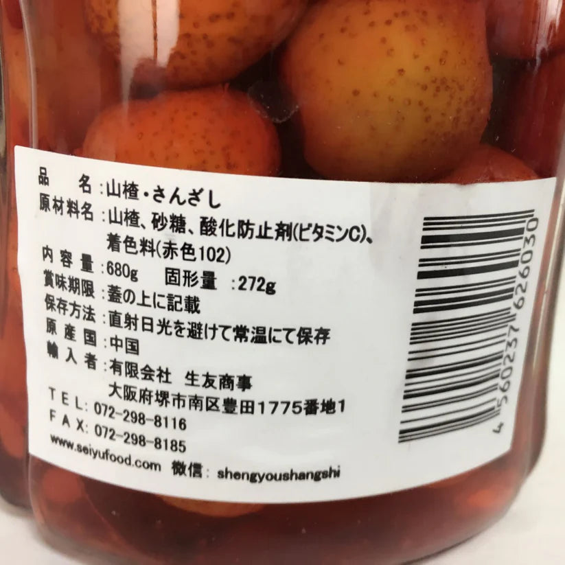 Sơn tra ngâm đường Meipai 680g