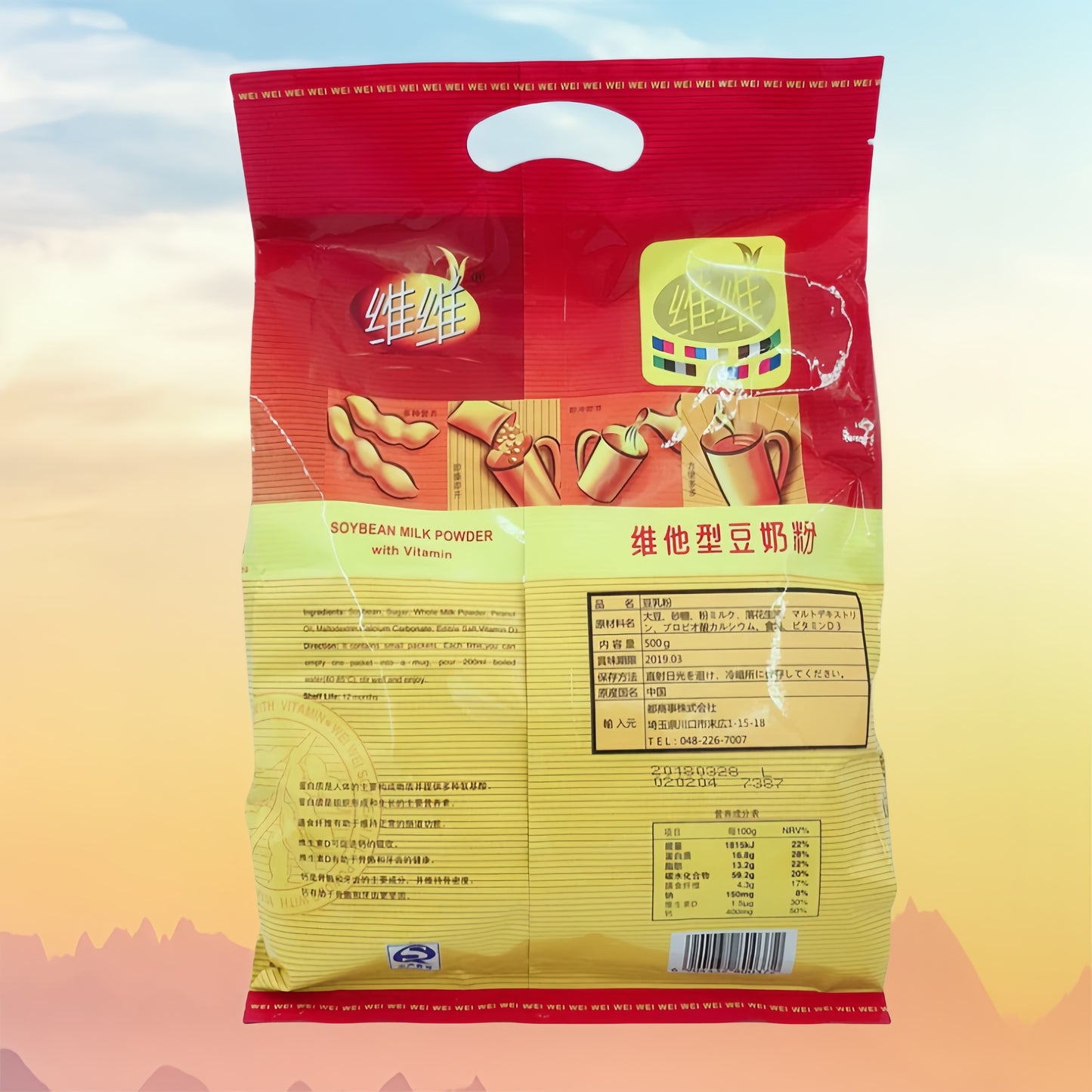 Bột sữa đậu nành WEIWEI 500g