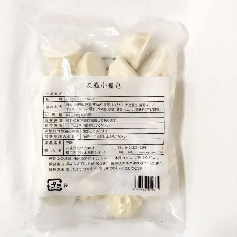 Tiểu lông bao yousheng (20 cái )600g đông lạnh