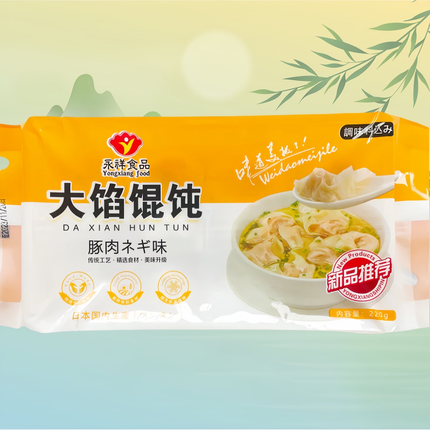 Hoành thánh thịt lợn và hành lá 18g*12 đông lạnh