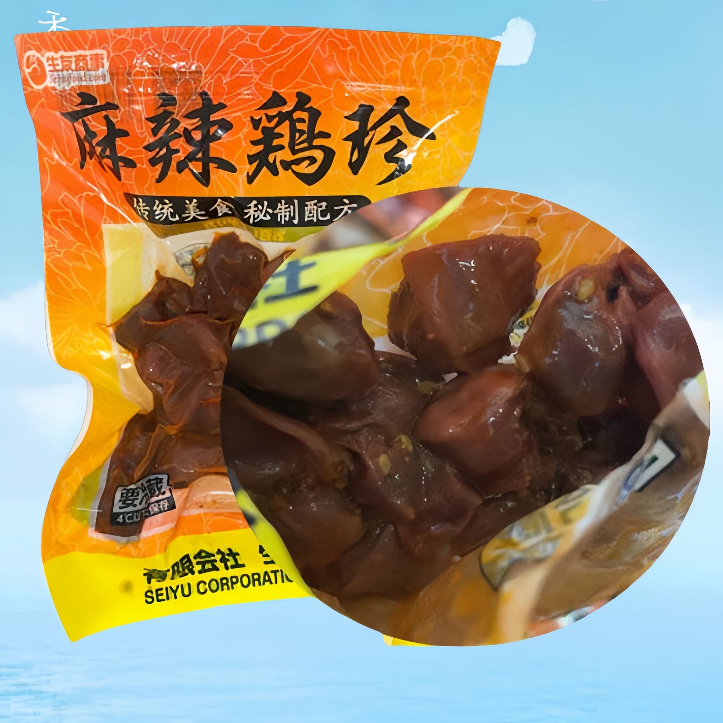 Mề gà tê cay Sinh hưu 150g ướp lạnh