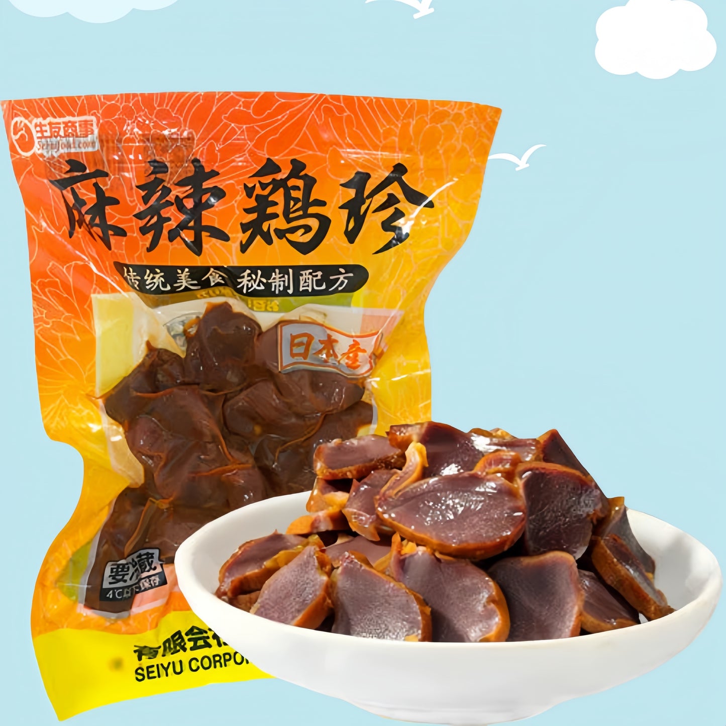 Mề gà tê cay Sinh hưu 150g ướp lạnh