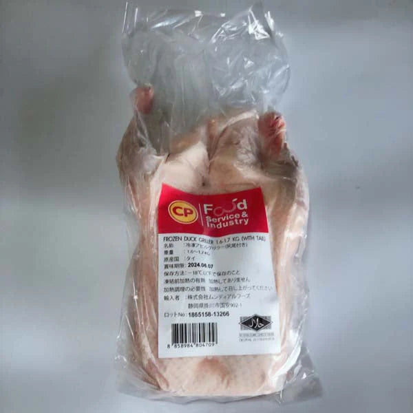 Thịt vịt(không chân không đầu không nội tạng) khoảng 1.7kg đông lạnh