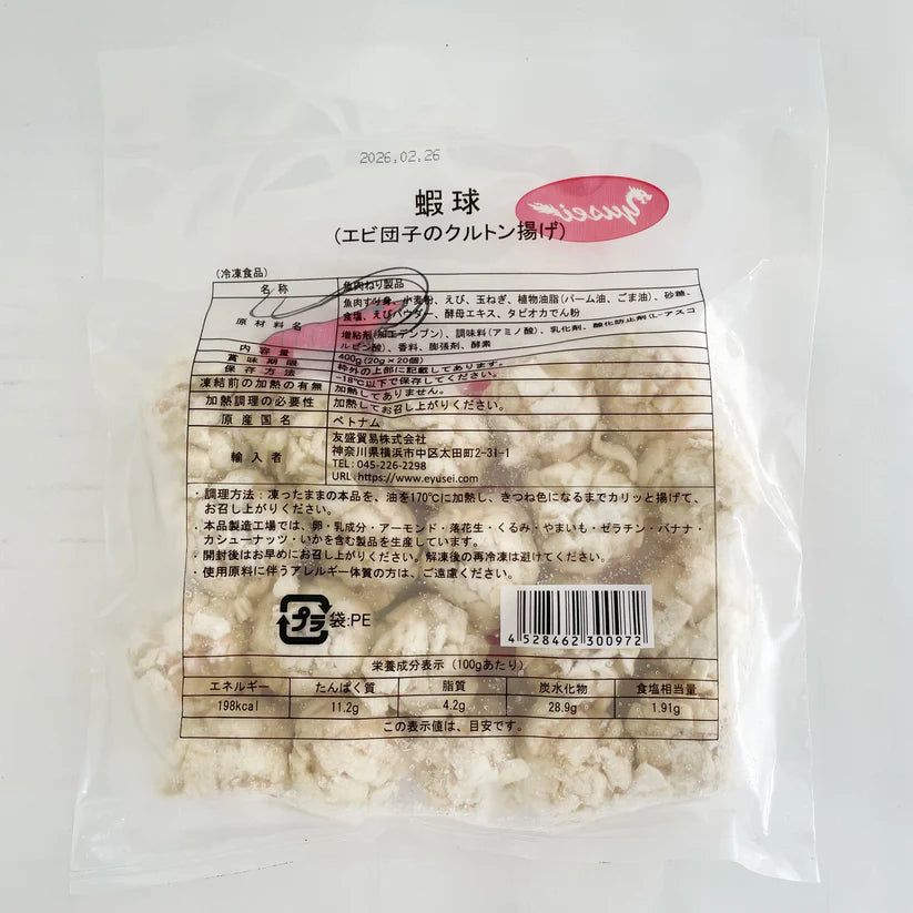 Quả tôm 400g đông lạnh
