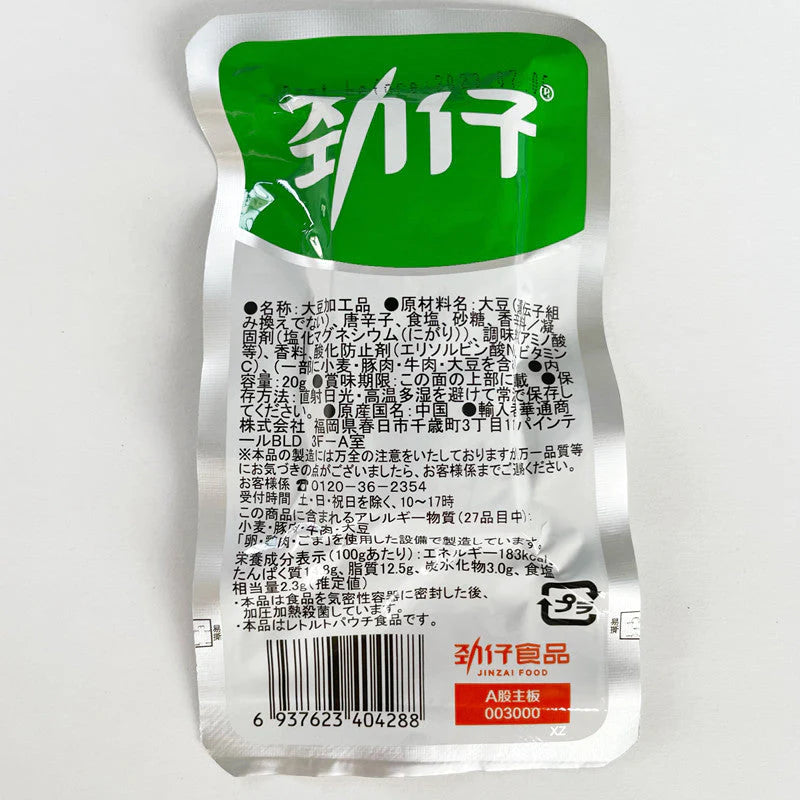 Đậu phụ khô dày jinzai (vị ớt ngâm giấm)20g