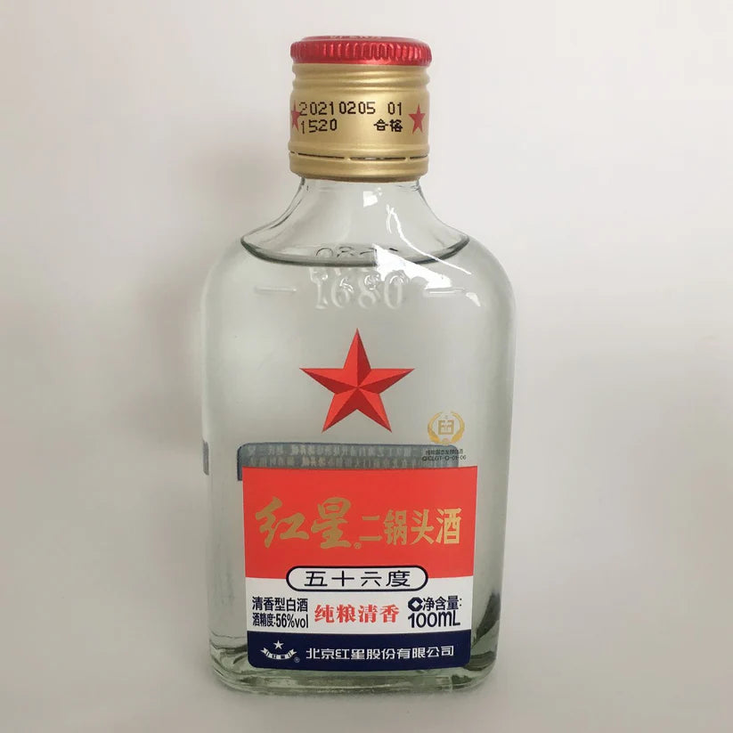 Rượu trắng Hongxingerguotou (56%vol )100ml