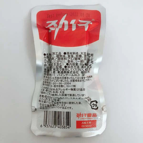 Đậu phụ khô dày jinzai (vị hương cay)20g