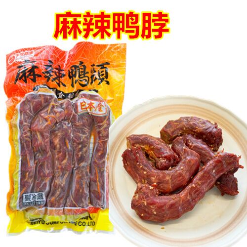 Đặt hàng trước Cổ vịt tê cay Shengyou ướp lạnh