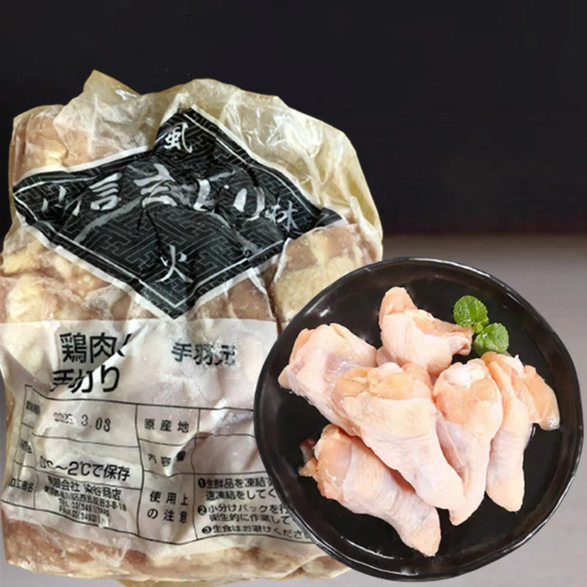 Đặt hàng trước Cánh gà 2kg đông lạnh