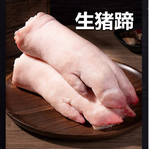 Chân lợn / heo (1 cái) 310g đông lạnh