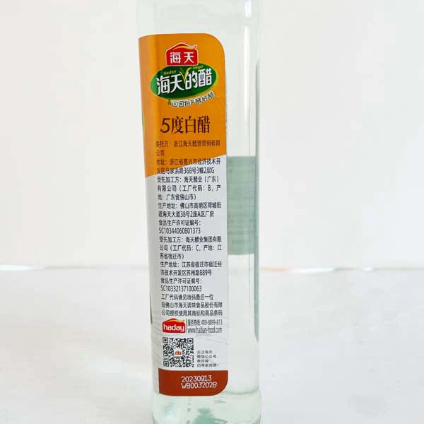 Dấm trắng Hải Thiên 450ml