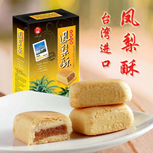 Bánh dứa cửu phúc 220g/hộp