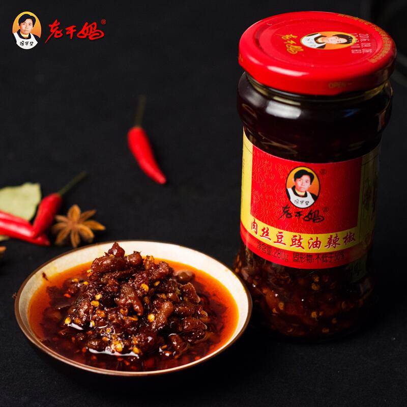 Ớt dầu chao tơ thịt Laoganma 280g