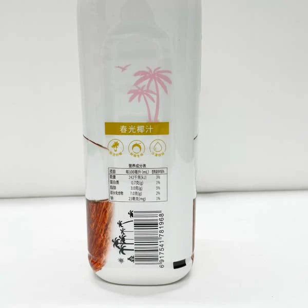 Đặt hàng trước nước dừa Chunguang 1,25L