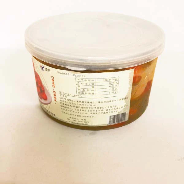 Đuôi tôm hùm tê cay 200g đông lạnh