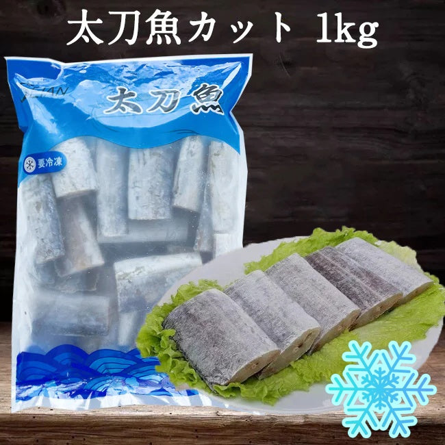 Cá hố 1kg đông lạnh 1kg