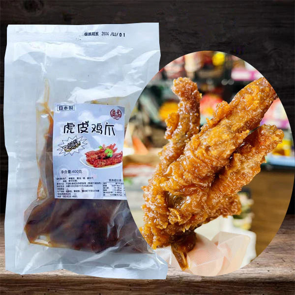 Chân gà da chiên(vị cay) 400g đông lạnh