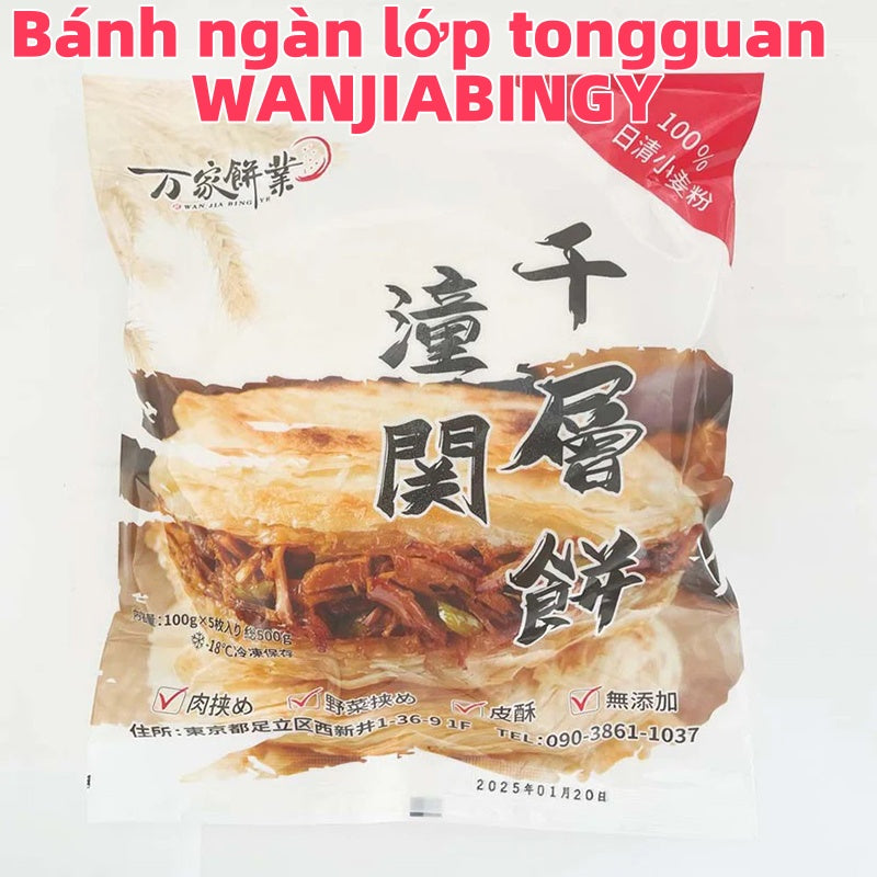 Bánh ngàn lớp tongguan WANJIABINGY 5cái 500g đông lạnh