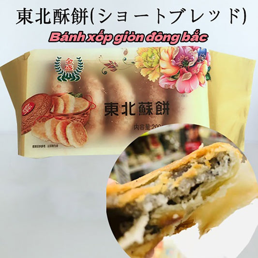 Bánh giòn đông bắc jinsheng 5cái 200g