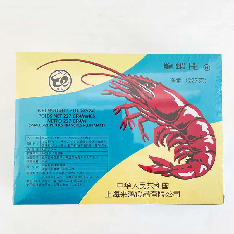Đặt hàng trước Bánh phồng tôm