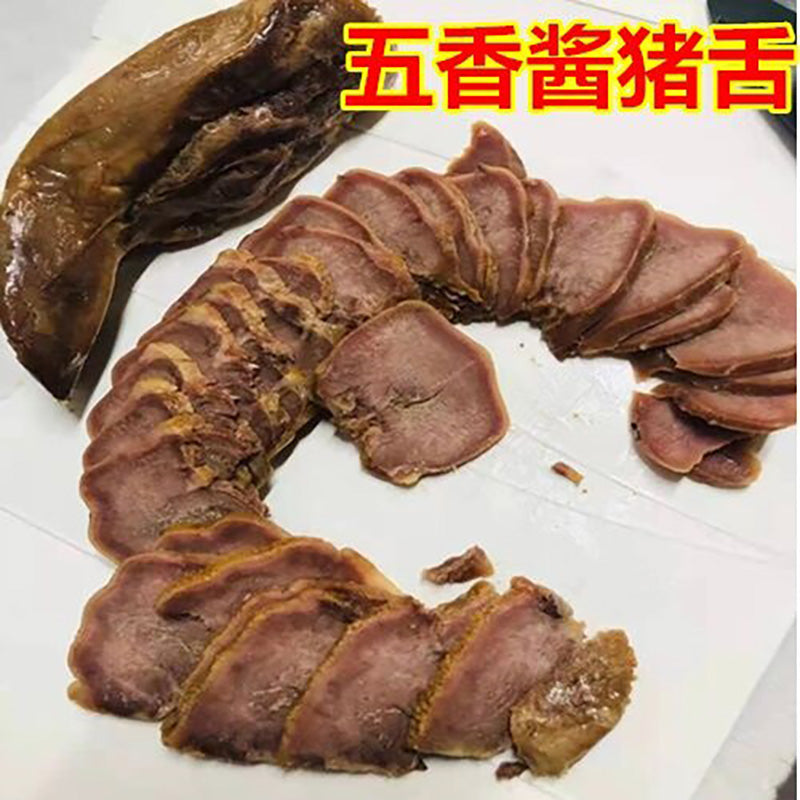Lưỡi heo sốt,lưỡi lợn sốt (thực phẩm chín) 1 cái ướp lạnh