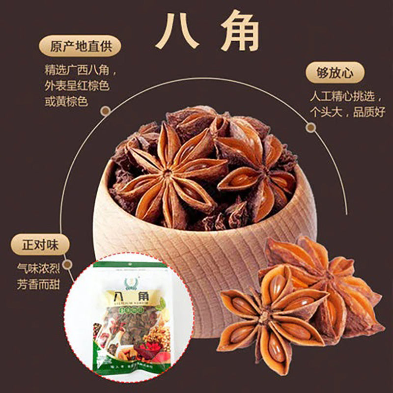 hoa hồi 40g