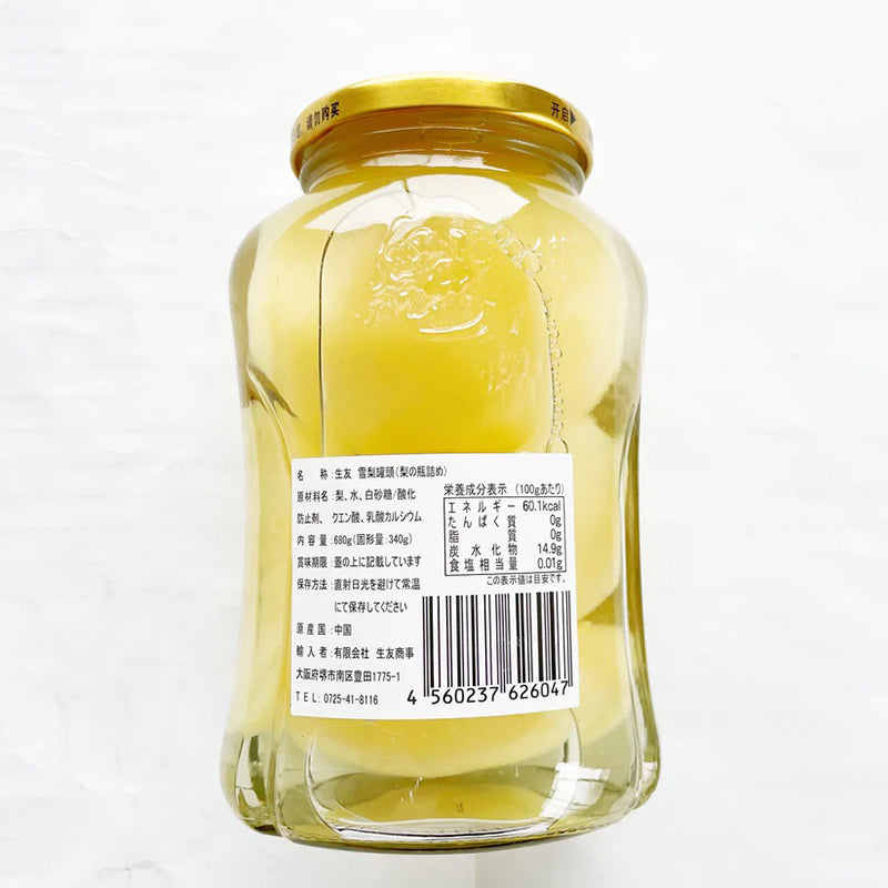 Đặt hàng trước Qủa lê ngân đường Meipai 680g