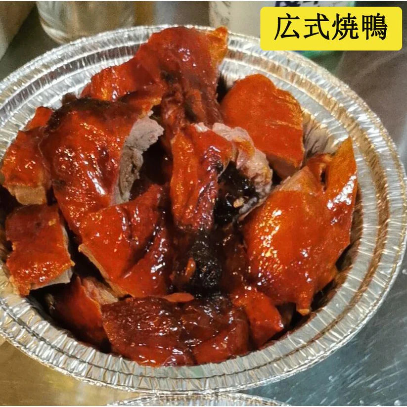 phải đặt hàng trước ,mỗi tuần thứ 6 mới nướng )vịt quay Quảng Đông mới nướng 1 con +tương chấm